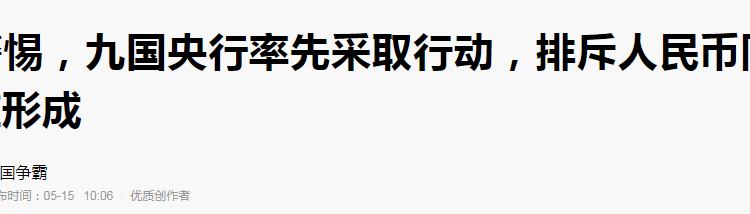 吃瓜岱岱：中美脱钩论—以斗争求和平则和平存