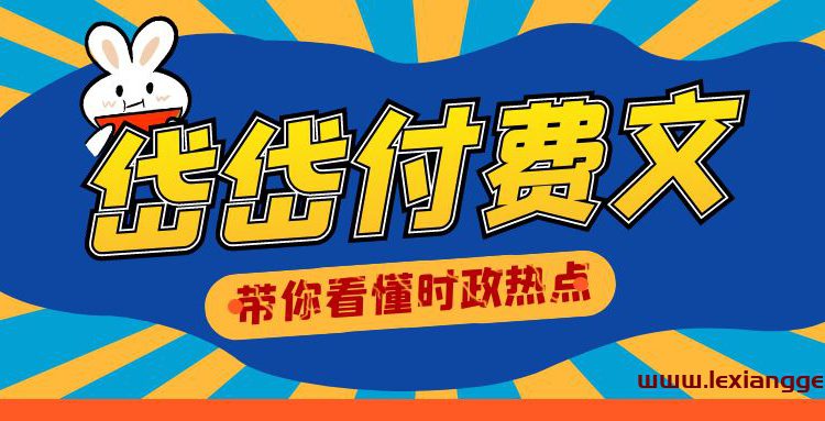 岱岱旧文回顾：运气，有时比努力更重要|2024-10-29