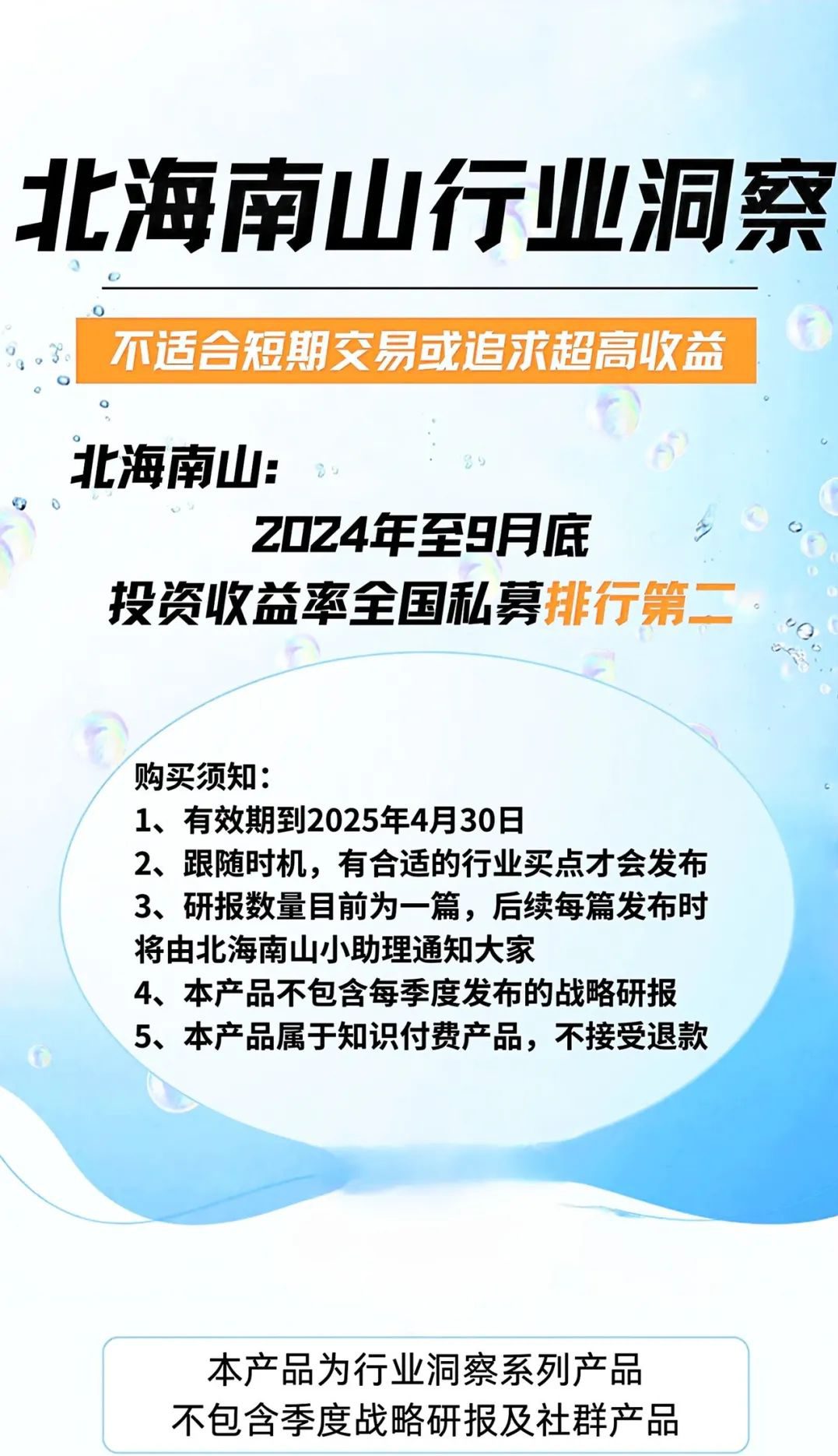 深度付费文｜顾子明私享汇 行业洞察系列第二篇-人工智能与平台经济|2024.12.3